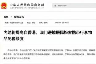 湖记：詹姆斯过去一周半只打了14分钟比赛 缺战勇士为休养其脚踝