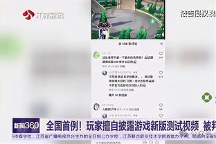 近11场公牛8胜 为何拉文+德罗赞+武切维奇只是看上去很美？